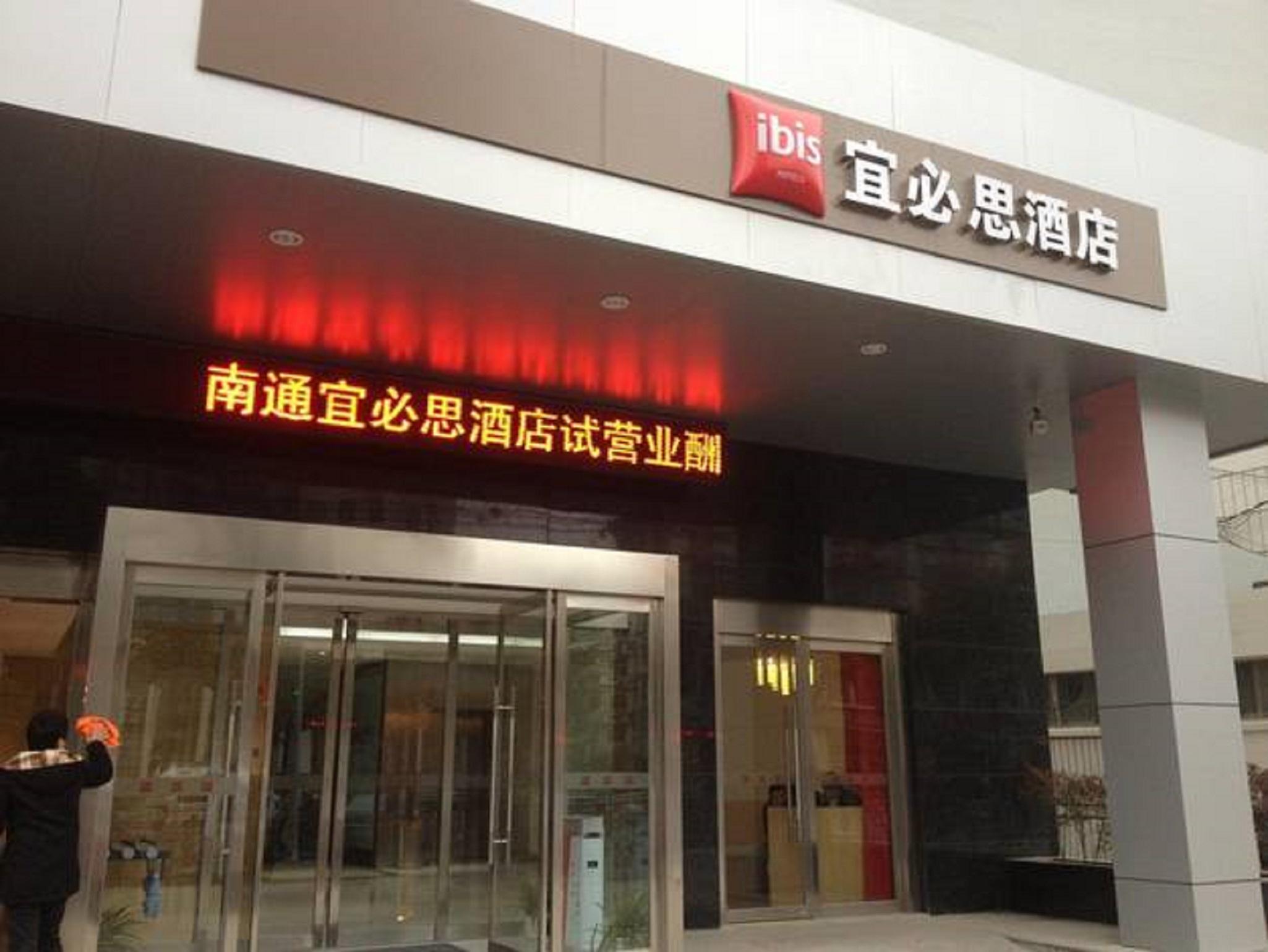 Ibis Nantong Qingnian Hotel Luaran gambar